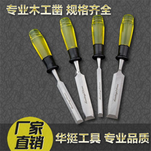 探尋紅木手柄木工鑿批發(fā)價(jià)值 廣華工具品牌直銷(xiāo)優(yōu)勢(shì)解析