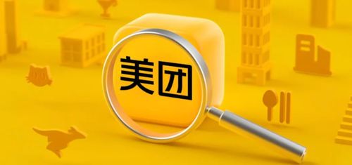 六年來(lái)最大組織架構(gòu)調(diào)整，美團(tuán)傳遞出的戰(zhàn)略信號(hào)與組織變革深意