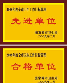 榮譽(yù)之選 獎(jiǎng)牌、匾牌與標(biāo)識(shí)標(biāo)牌的價(jià)格、廠家與圖片全攻略