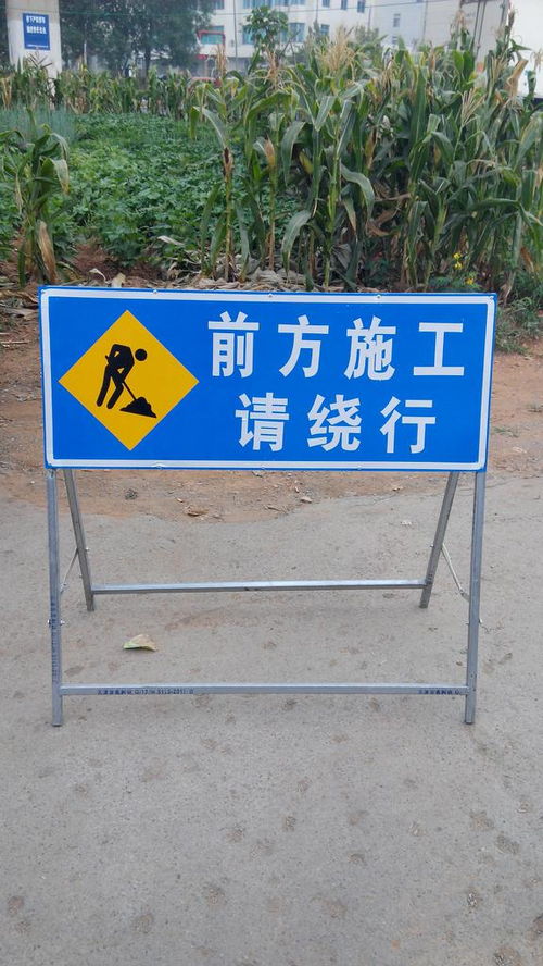 大連標(biāo)牌制作安裝 交通標(biāo)識(shí)牌、限速限高牌與高速公路標(biāo)牌的精細(xì)藝術(shù)