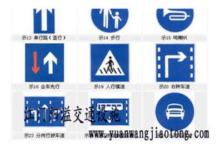 便利平安之路 汕尾交通標(biāo)志牌與標(biāo)識(shí)標(biāo)牌優(yōu)選指南