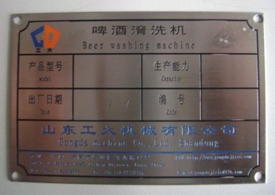 秦皇島辛業(yè)標(biāo)牌光電標(biāo)識(shí)公司 點(diǎn)亮城市之光，鑄就行業(yè)標(biāo)桿