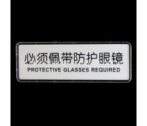 標(biāo)識(shí)標(biāo)牌產(chǎn)品庫(kù) 打造清晰的視覺(jué)導(dǎo)向系統(tǒng)